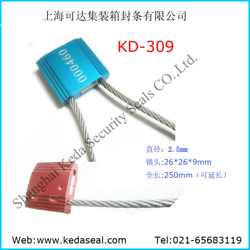 KD-309