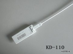KD-110