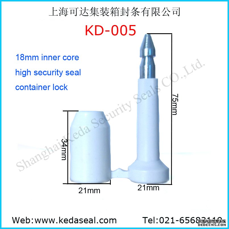 KD-005