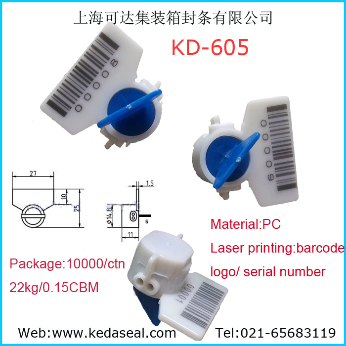 KD-605